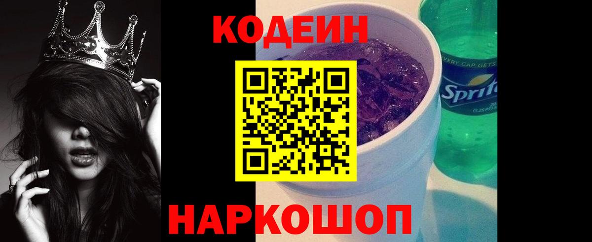 ГАШ Барабинск
