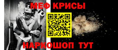 спиды Бузулук