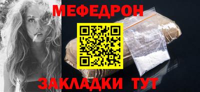 тгк Бугуруслан
