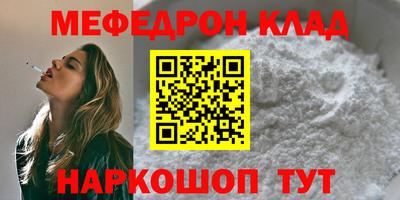 спиды Бузулук