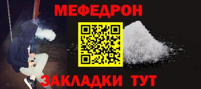 тгк Бугуруслан