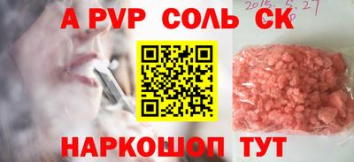 скорость mdpv Конаково