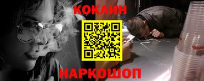 спиды Бузулук