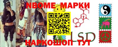 spice Будённовск