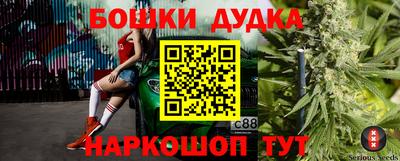 спиды Бузулук