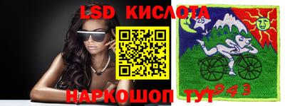 гашик Комсомольск-на-Амуре