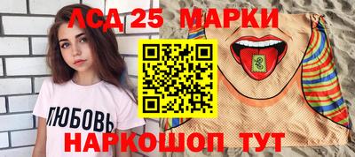 spice Будённовск