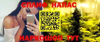 спиды Бузулук