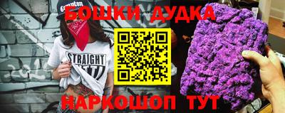 spice Будённовск