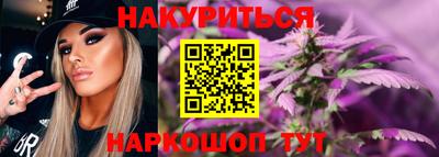 spice Будённовск