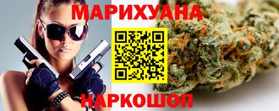 спиды Бузулук