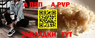 spice Будённовск
