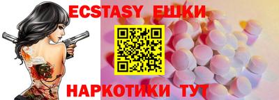 спиды Бузулук