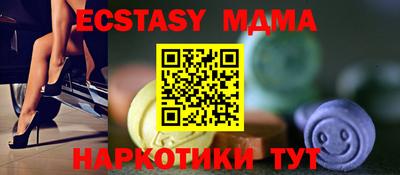 тгк Бугуруслан