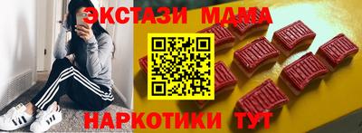 spice Будённовск