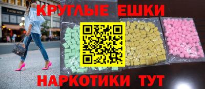 spice Будённовск