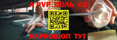 спиды Бузулук