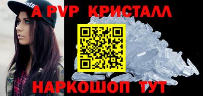 spice Будённовск