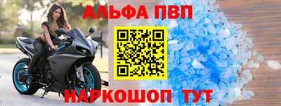 spice Будённовск