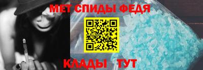 spice Будённовск