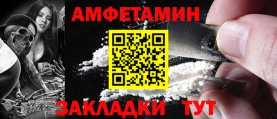 spice Будённовск