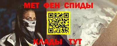 spice Будённовск