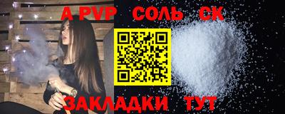 тгк Бугуруслан