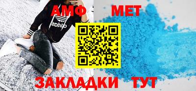 спиды Бузулук
