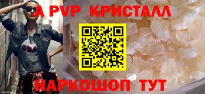 тгк Бугуруслан