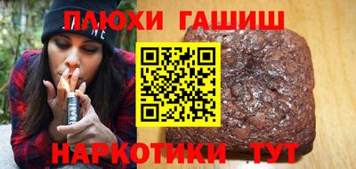 spice Будённовск