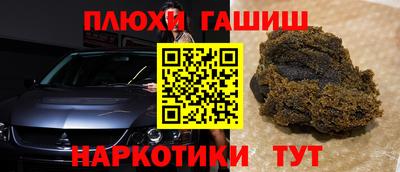 спиды Бузулук