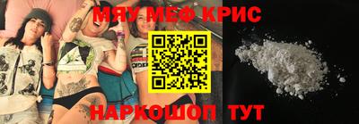 спиды Бузулук