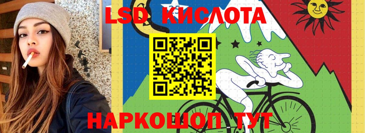 Барабинск  Лсд 25 экстази кислота  Вход с VPN  блэк спрут как войти  Лсд 25 экстази кислота 