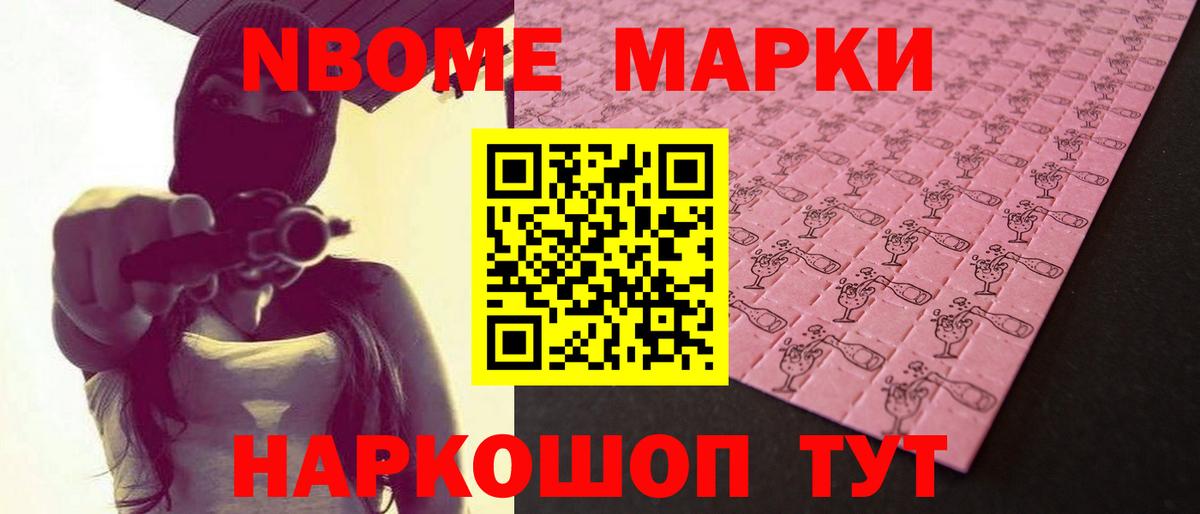 LSD-25 экстази кислота Барабинск