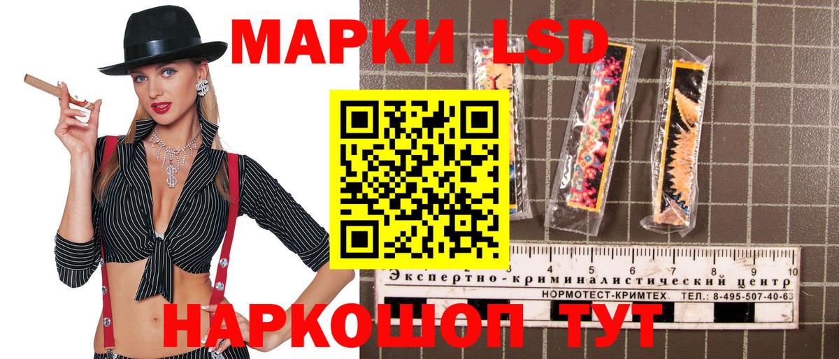 Марки NBOMe 1500мкг  как найти наркотики  Барабинск  Вход с VPN 