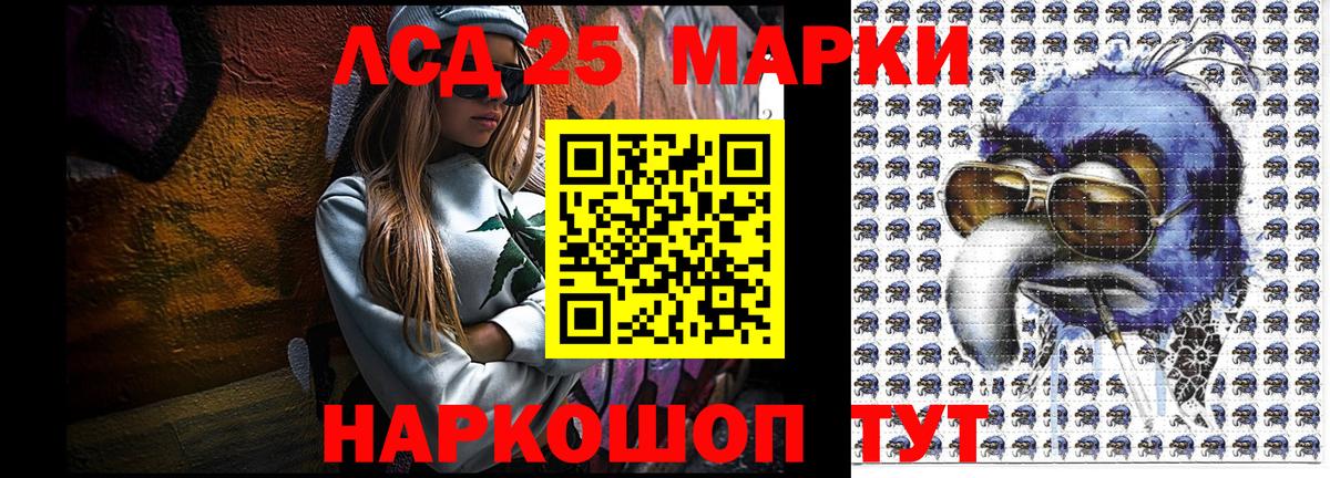 МАРИХУАНА  ГАШИШ  Барабинск  МЕФ   Вход с VPN 