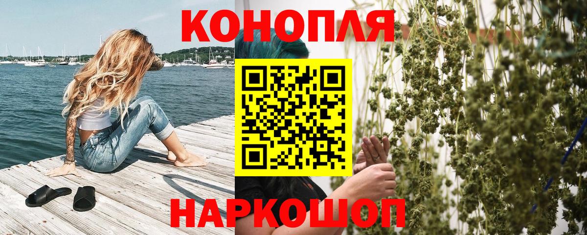 МАРИХУАНА AK-47  МАРИХУАНА Ganja  Конопля ГИДРОПОН  Барабинск  Вход с VPN 